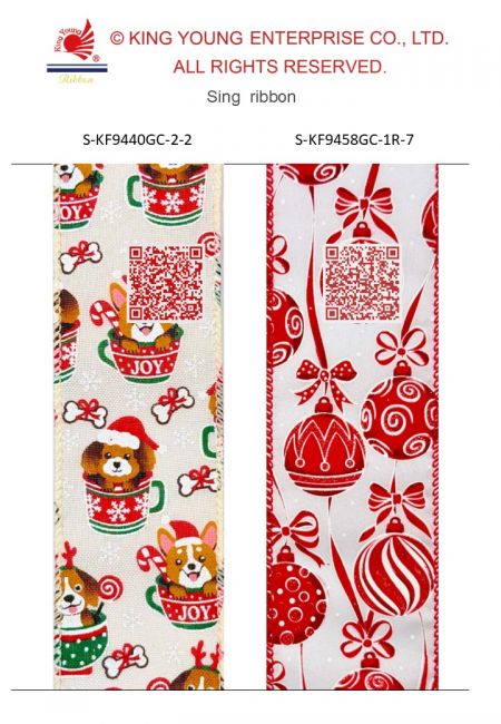 AI Sing Ribbon-Navidad